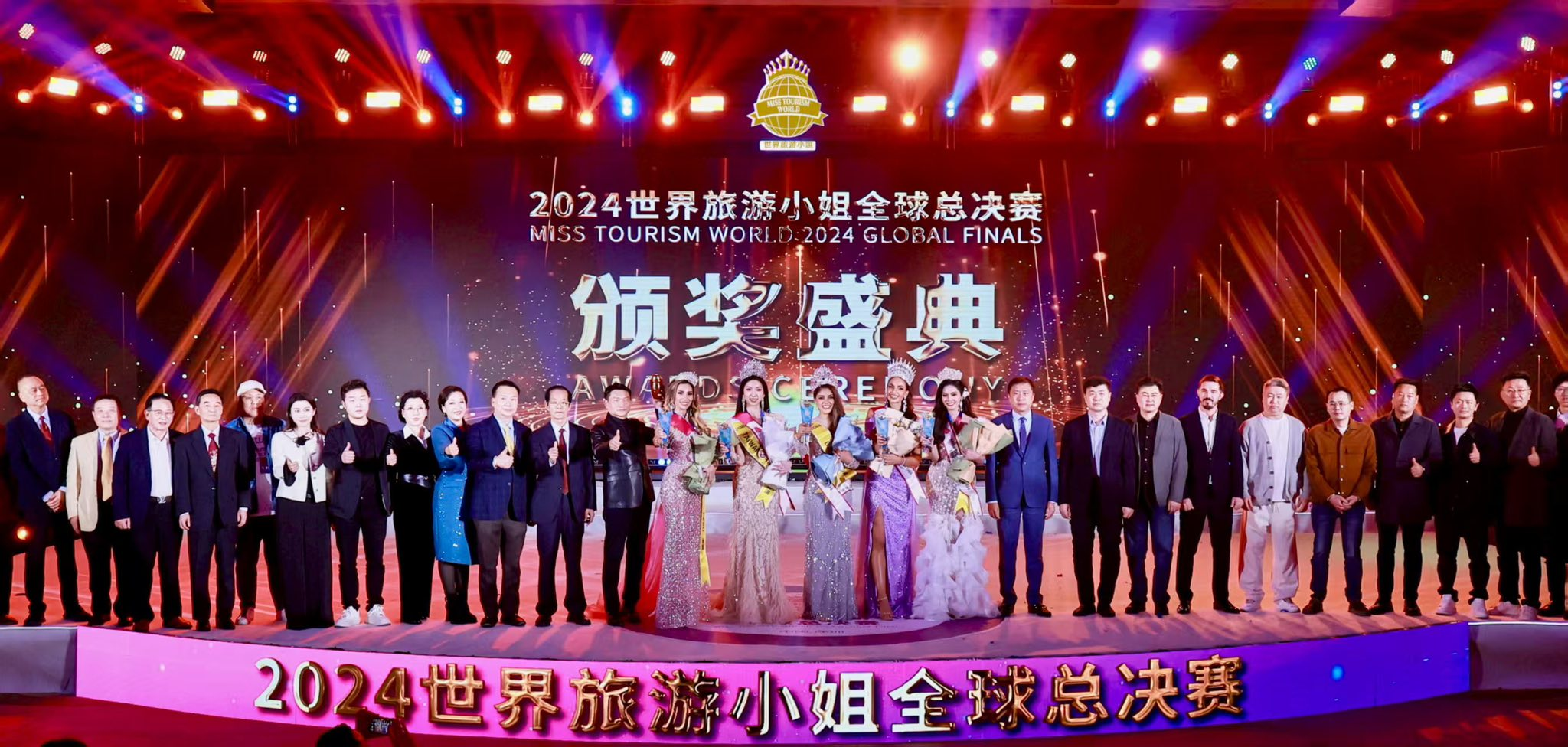 Miss Tourism World 2022